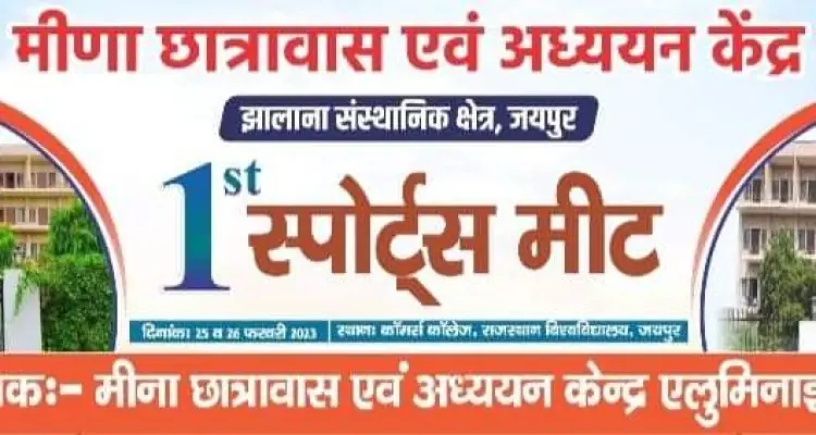 WhatsApp-Image-2023-07-26-at-6.19.48-PM.jpeg